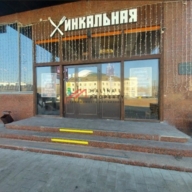 Продажа помещения с арендатором Хинкальная