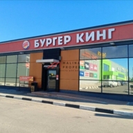 Продажа здания с сетевыми арендаторами