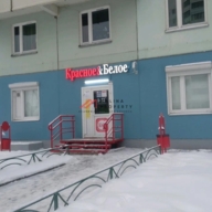Продажа помещения с арендатором "Красное и Белое"
