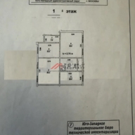 Продажа помещения с арендатором "Красное и Белое"