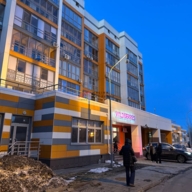 Продажа помещения с якорным арендатором Пятерочка