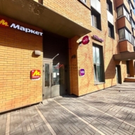 Продажа торгового помещения с сетевыми арендаторами