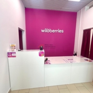 Продажа торгового помещения с сетевыми арендаторами