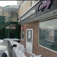 Аренда помещения на Михалковской