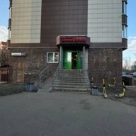 Продажа торгового помещения с магазином Пятёрочка