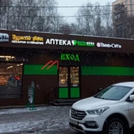 Продажа торгового помещения с арендаторами 