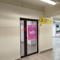 Продажа торгового помещения с арендаторами 