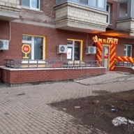 Продажа помещения с магазином Ароматный Мир в ЖК "Изумрудные Холмы"