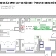 Продажа помещения с магазином Ароматный Мир в ЖК "Изумрудные Холмы"