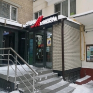 Аренда торгового помещения у метро Кузьминки 