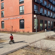 Арендный бизнес с Детским центром гимнастики в ЖК "Ильинские Луга" 