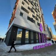 Аренда торгового помещения на Тюменском проезде