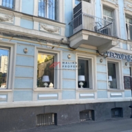 Продажа помещения рядом с метро Маяковская