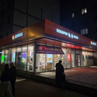 Продажа торгового помещения с супермаркетом Дикси