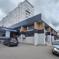 Продажа помещения с арендатором Магнит Косметик