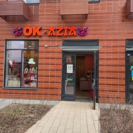 Продажа торгового помещения в ЖК "Бунинские луга"