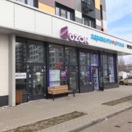 Продажа торгового помещения с арендатором Ozon