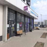 Продажа торгового помещения с арендатором Ozon