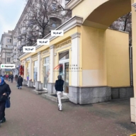 Продажа помещения у метро Аэропорт 