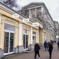 Продажа помещения у метро Аэропорт 