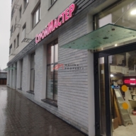 Продажа торгового помещения с арендатором в ЖК Прокшино