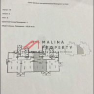 Продажа торгового помещения с арендатором Улыбка радуги