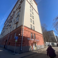 Продажа торгового помещения с арендаторами в Москве