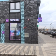 Продажа торгового помещения с арендатором Ozon