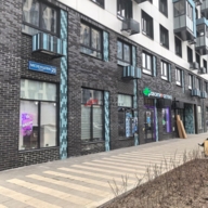 Продажа торгового помещения с арендатором Ozon