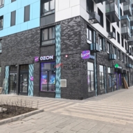 Продажа торгового помещения с арендатором Ozon