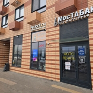 Продажа помещения с арендаторами в ЖК «Бунинские луга»