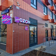 Продажа помещения с арендатором в ЖК "Одинцово -1 " 