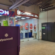 Продажа торгового помещения в IQ-квартале