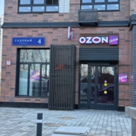 Продажа торгового помещения с арендатором  в ЖК "1-й Южный" 