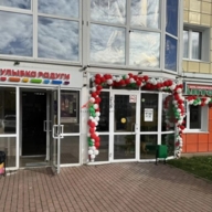 Продажа торгового помещения с сетевыми арендаторами