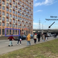 Продажа торгового помещения в ЖК "Амурский парк"