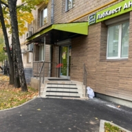 Аренда торгового помещения на проспекте Вернадского