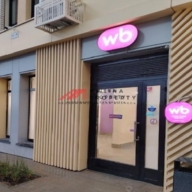 Продажа помещения с арендатором "Wildberries"