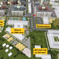 Продажа коммерческого помещения в новостройке