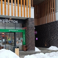 Продажа помещения с арендаторами в ЖК "Пеpвый квaртал" 