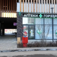 Продажа помещения с арендаторами в ЖК "Пеpвый квaртал" 