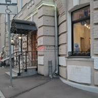 Продажа помещения в Хамовниках 