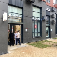 Продажа торгового помещения с арендатором ДНКОМ