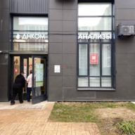 Продажа торгового помещения с арендатором ДНКОМ