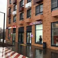 Продажа помещения с арендатором Wildberries