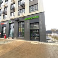 Продажа торгового помещения с арендатором X-fit