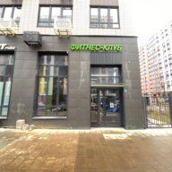 Продажа торгового помещения с арендатором X-fit