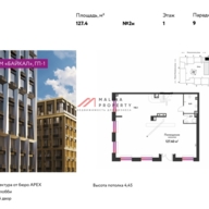 Продажа углового помещения в ЖК Страна Озёрная