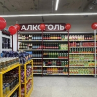 Продажа торгового помещения с арендатором Магнит