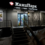 Продажа торгового помещения в Павшинской Пойме 